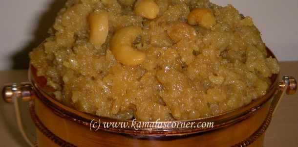 Sarkarai Pongal